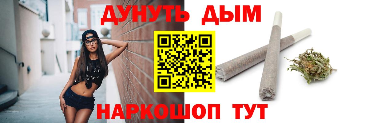 Марихуана Bruce Banner  Каннабис планчик  Вход с VPN  Бошки марихуана LSD WEED  Тобольск 